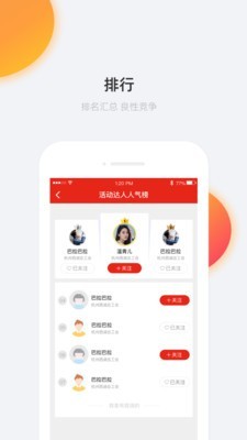 工心集截图3 工心集截图3