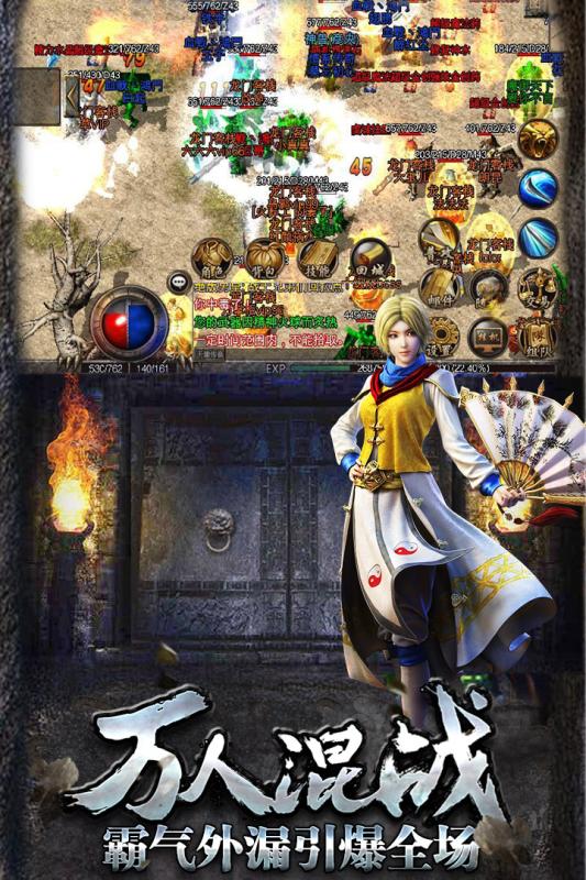 热血传说单机版 v1.6.1.31458 安卓版截图2