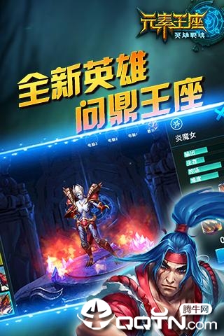 帝王世纪手游VIP版 v4.7.2.1 安卓版截图3 帝王世纪手游VIP版 v4.7.2.1 安卓版截图3