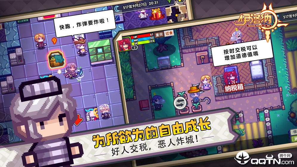 伊洛纳手游 v1.0 安卓版截图3