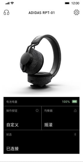 Headphones截图3 Headphones截图3