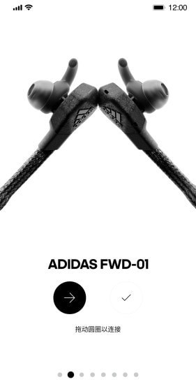 Headphones截图4 Headphones截图4