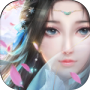 雪域剑 4.8.1