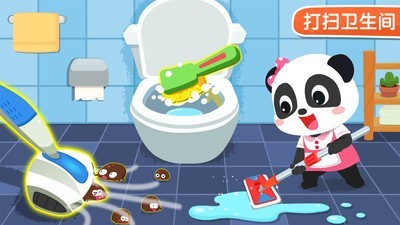 宝宝家园清洁 9.46.10.00截图5