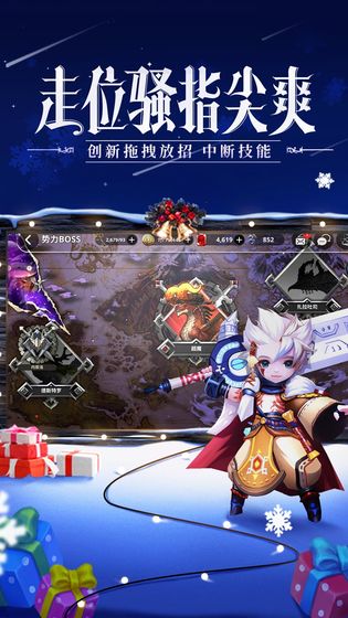 破晓战歌 v1.5.0 安卓版截图1