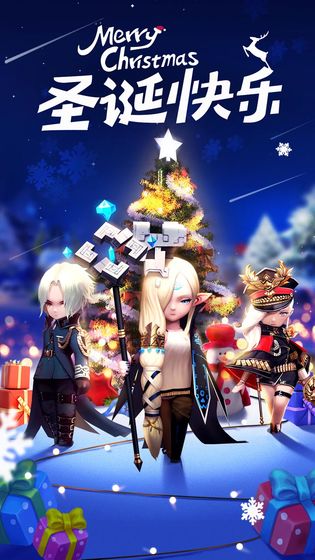 破晓战歌 v1.5.0 安卓版截图3