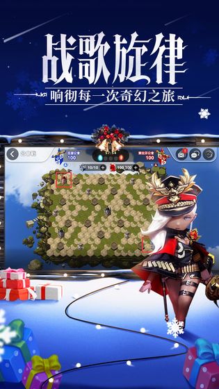 破晓战歌 v1.5.0 安卓版截图4