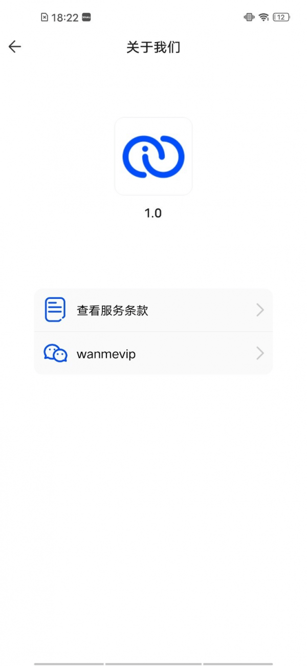halo换机截图4 halo换机截图4