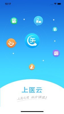 上医云截图1