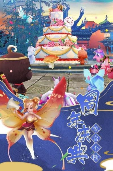 诛仙手游腾讯版 1.790.1截图5