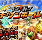 跑射加农炮 1.0.12