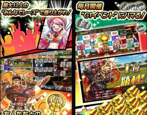 跑射加农炮 1.0.12截图3