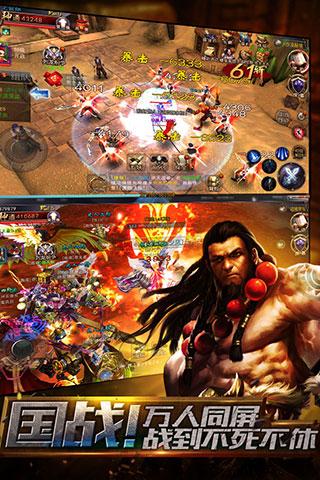 探墓风云手游破解版 v1.1.0 修改版截图2