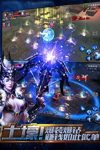 探墓风云手游破解版 v1.1.0 修改版截图3