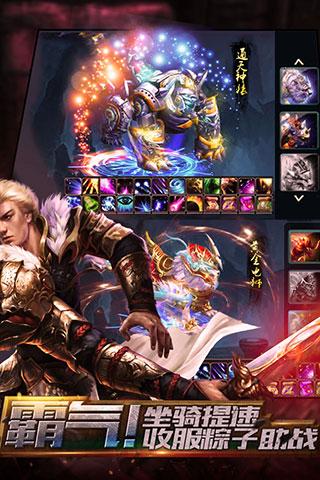 探墓风云手游破解版 v1.1.0 修改版截图4