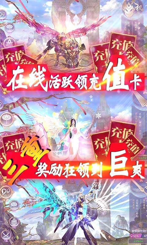 将军不败-送真一千充 5.2截图4
