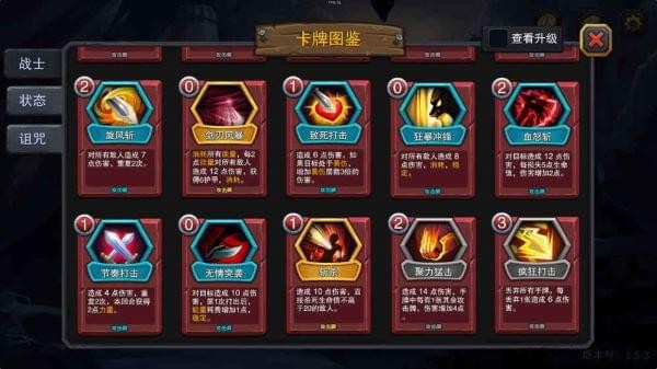 迷失古堡 1.0截图1 迷失古堡 1.0截图1