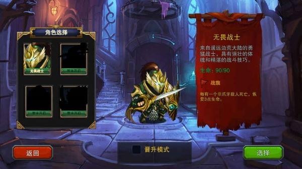 迷失古堡 1.0截图2 迷失古堡 1.0截图2