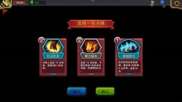 迷失古堡 1.0截图3 迷失古堡 1.0截图3