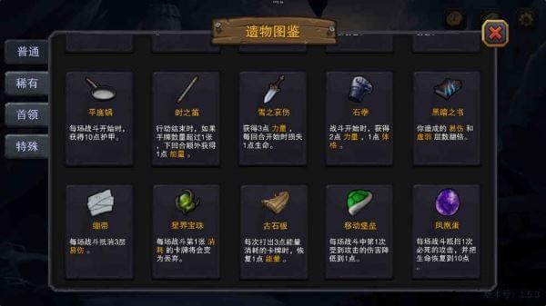 迷失古堡 1.0截图4 迷失古堡 1.0截图4
