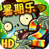 植物大战僵尸2 2.4.7