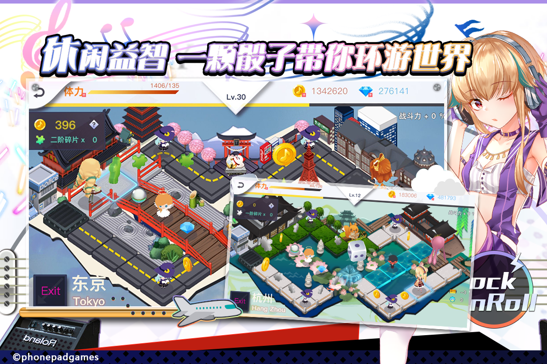 绝对音域手游小米版 v1.5.0 安卓版截图1