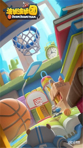 波姆波姆团 1.4.3截图2 波姆波姆团 1.4.3截图2