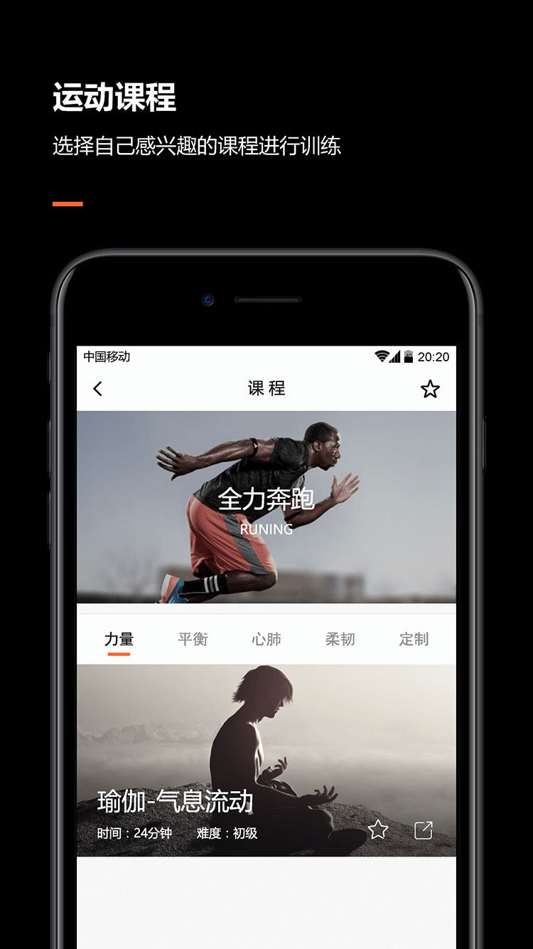 训练图腾截图3 训练图腾截图3