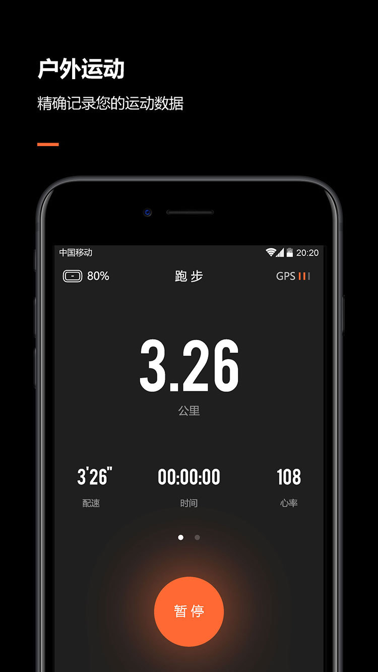 训练图腾截图5 训练图腾截图5
