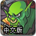 战争号角