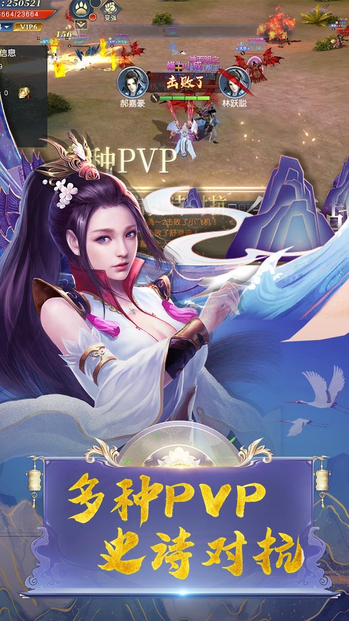 刀锋无双(联盟崛起)ios版 3.4.8截图3 刀锋无双(联盟崛起)ios版 3.4.8截图3