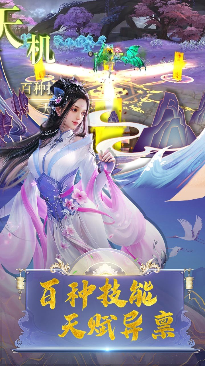刀锋无双(联盟崛起)ios版 3.4.8截图4 刀锋无双(联盟崛起)ios版 3.4.8截图4