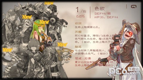 七勇者与魔王城 1.6.5截图1 七勇者与魔王城 1.6.5截图1