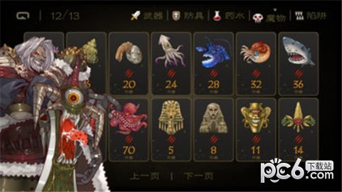 七勇者与魔王城 1.6.5截图3 七勇者与魔王城 1.6.5截图3