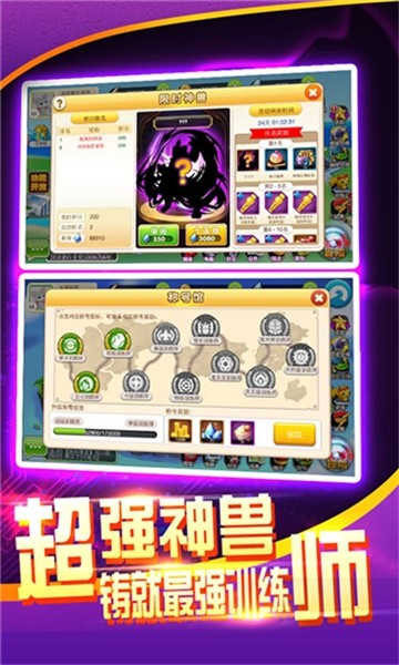 终极小精灵截图3