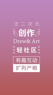 萌巨截图1 萌巨截图1