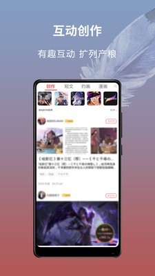萌巨截图3 萌巨截图3