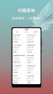 萌巨截图4 萌巨截图4