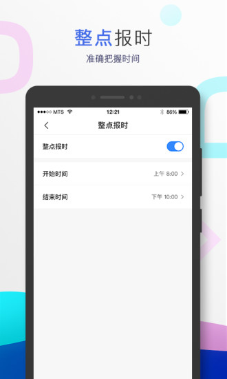 小度音箱app v3.21.0.101 安卓版截图2