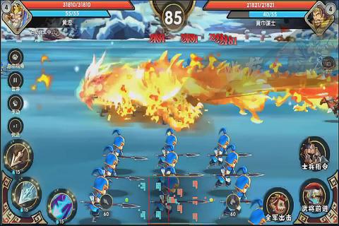 主公别闹内购版 v1.5.3 修改版截图2