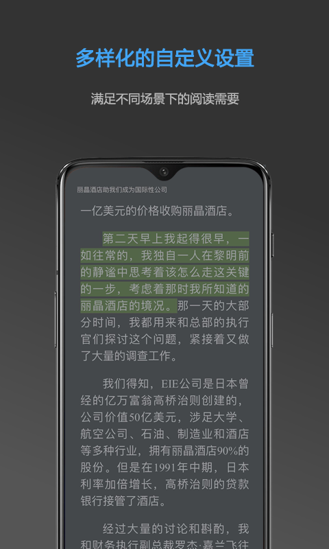 Neat截图5