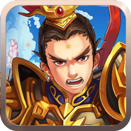 铁血三国OL新 10.20