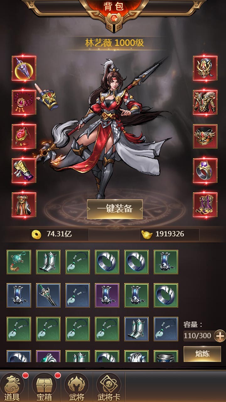 街机之三国战记 1.1截图5 街机之三国战记 1.1截图5