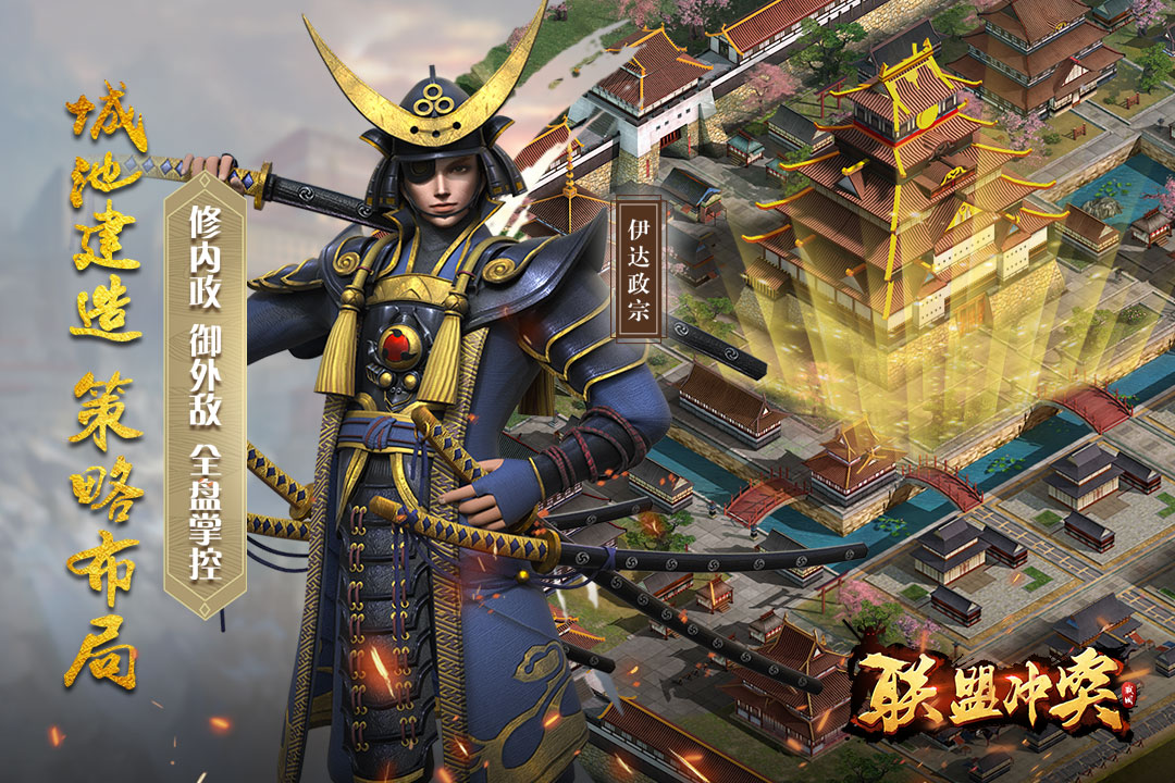 联盟冲突手游 v1.0.55056 安卓版截图4 联盟冲突手游 v1.0.55056 安卓版截图4