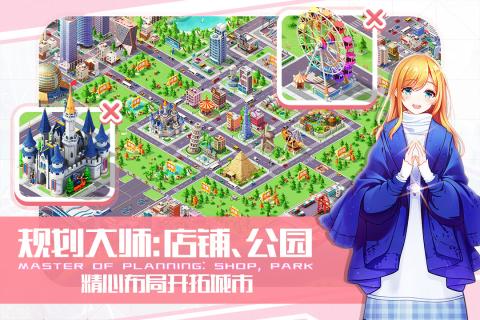 猎场手游官方最新版下载 v1.1.6 安卓版截图2