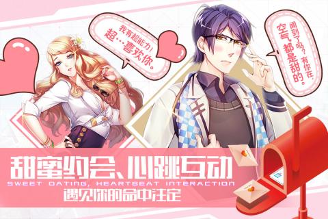 猎场手游官方最新版下载 v1.1.6 安卓版截图3