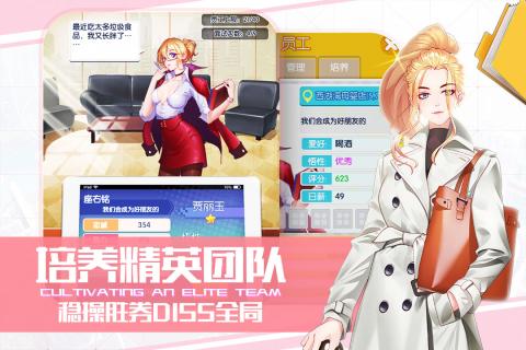 猎场手游官方最新版下载 v1.1.6 安卓版截图4