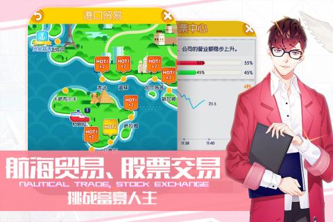 猎场手游官方最新版下载 v1.1.6 安卓版截图5