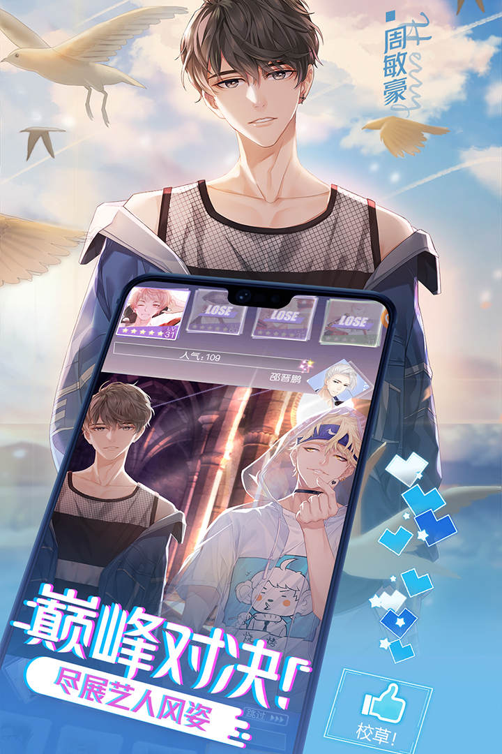 一直奔向月 v0.8.1 安卓版截图3