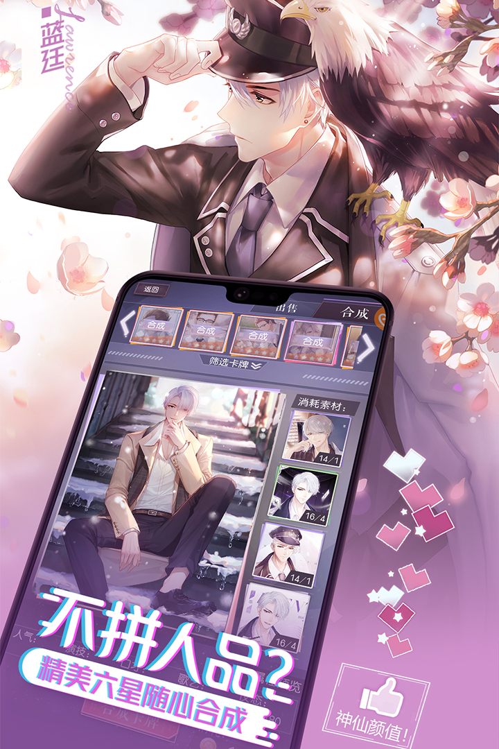 一直奔向月 v0.8.1 安卓版截图4